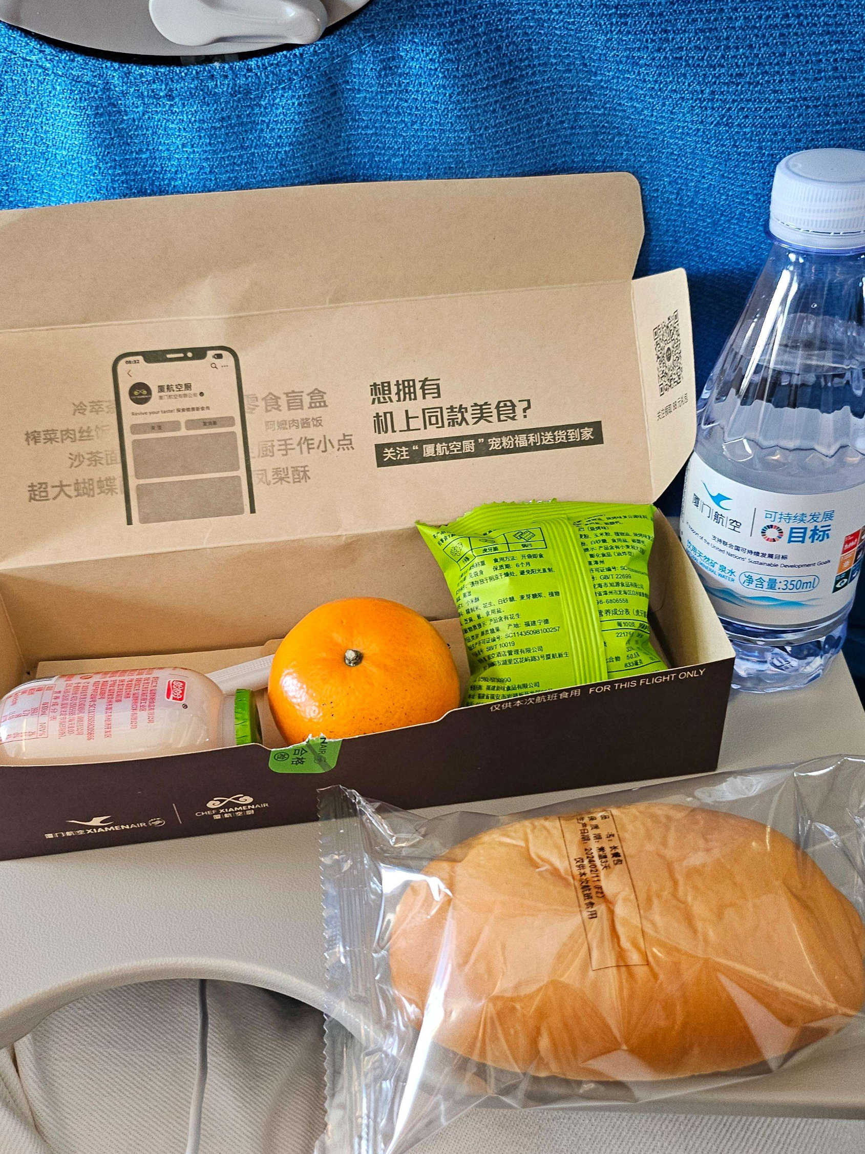 중국샤먼항공(중국하문항공) 샤먼항공레이오버 이용 후기