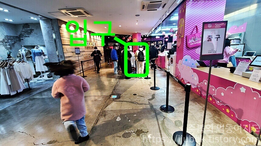 별의-커비-30주년-팝업-스토어-입구