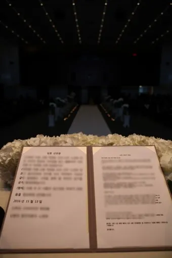 딸 결혼식 축사 결혼 축하글 답례글_8