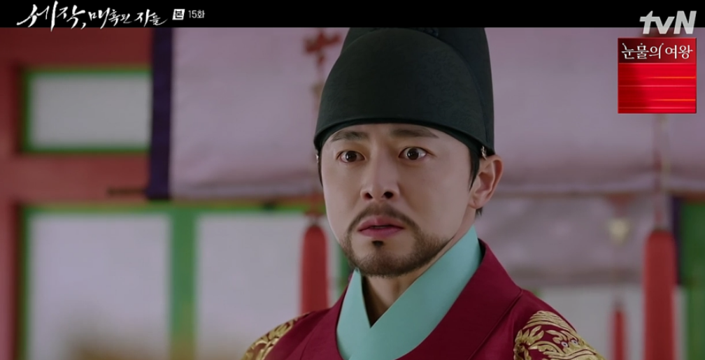 세작 매혹된 자들 15회