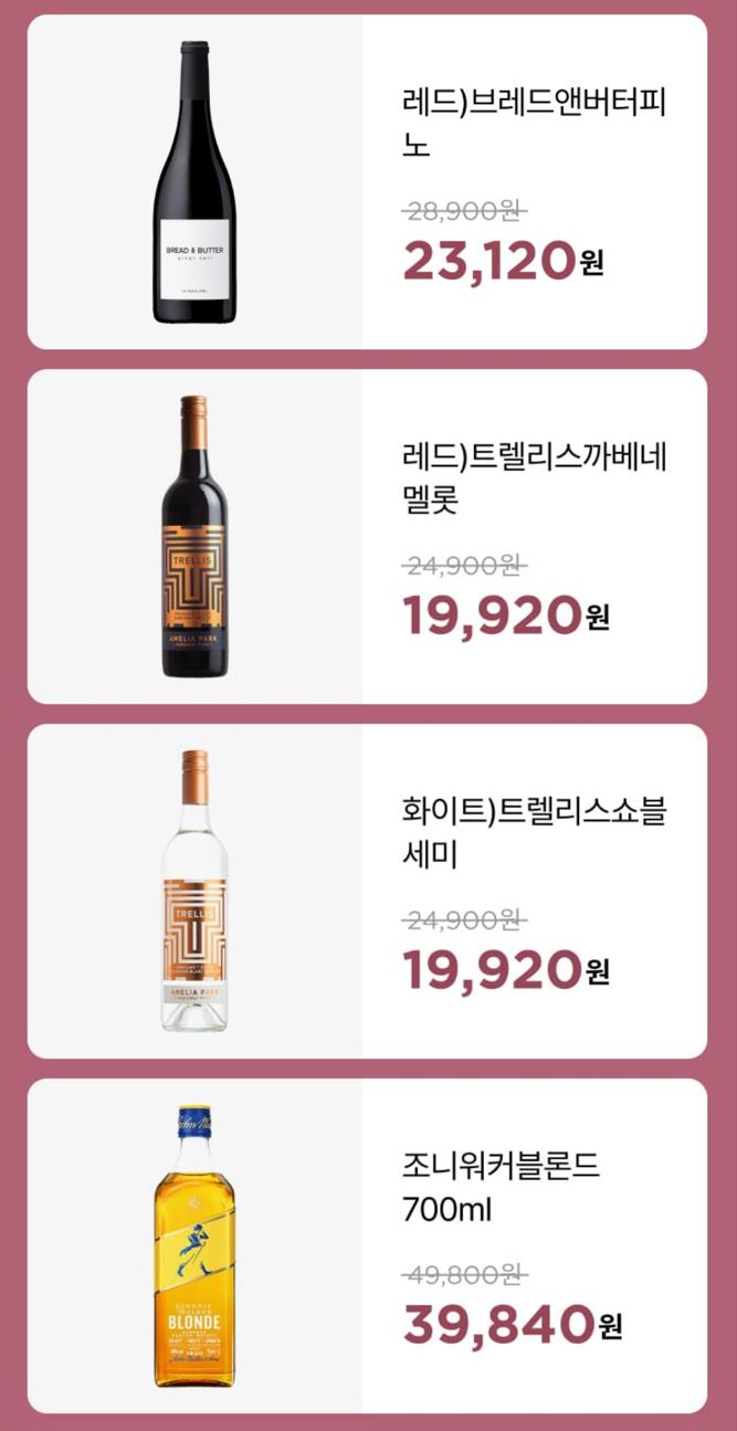 CU12월할인행사