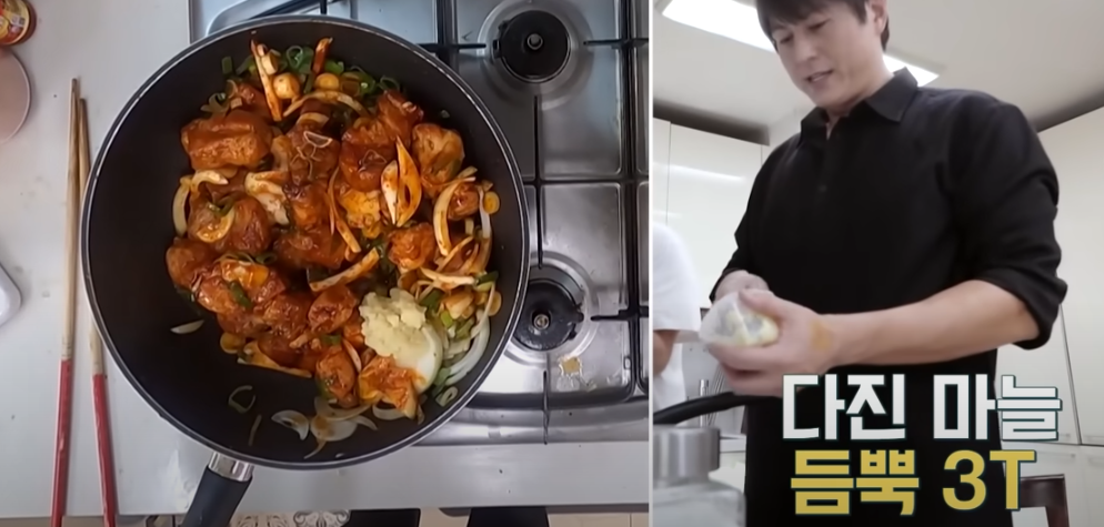 다진마늘을 3T