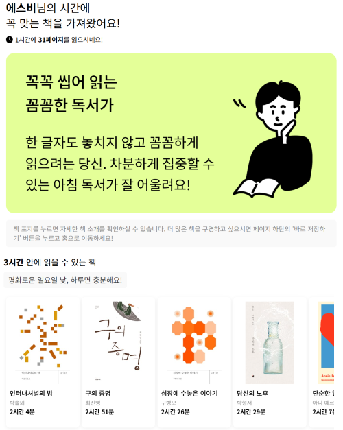 테스트 결과 화면