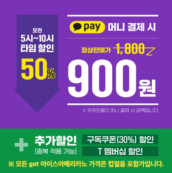 CU 편의점