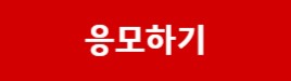 알뜰교통카드 플러스