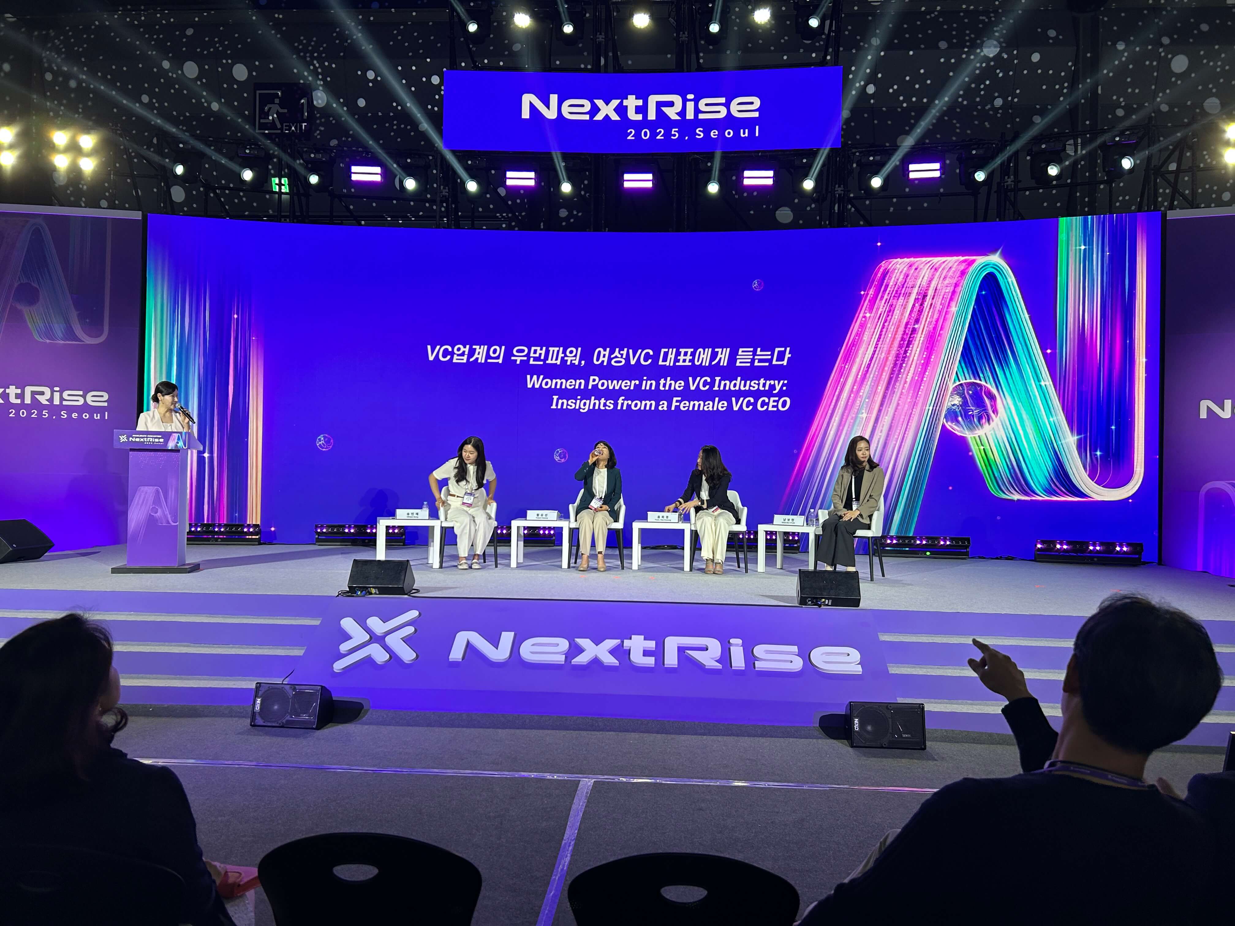 코엑스 글로벌 스타트업 박람회(넥스트라이즈 2025 현장) 관련사진