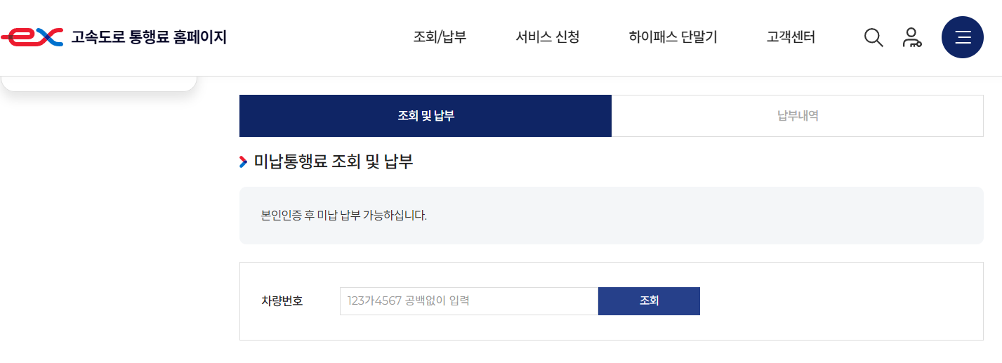 조회2