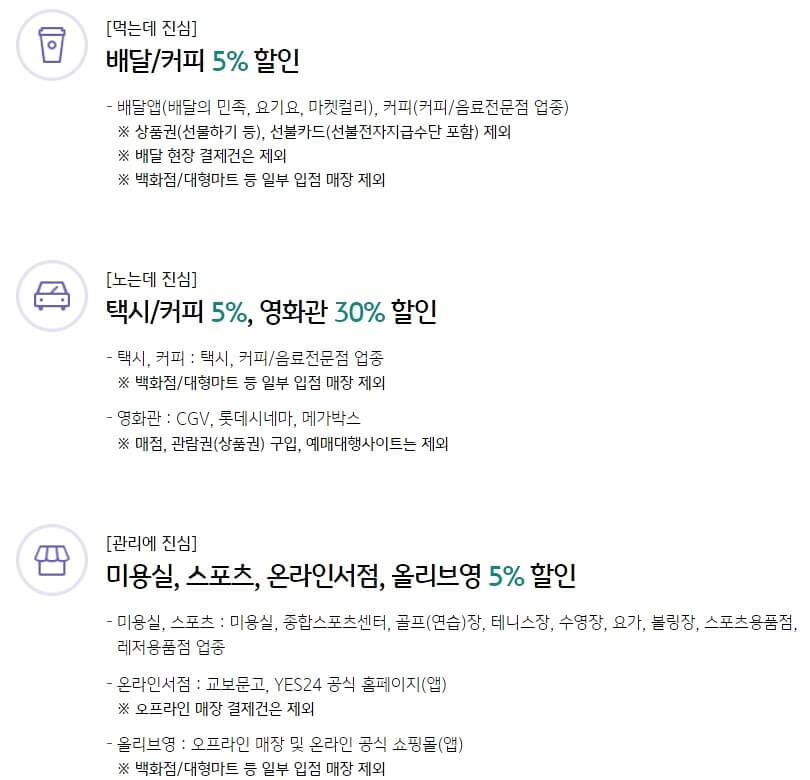 더욱 진심 서비스