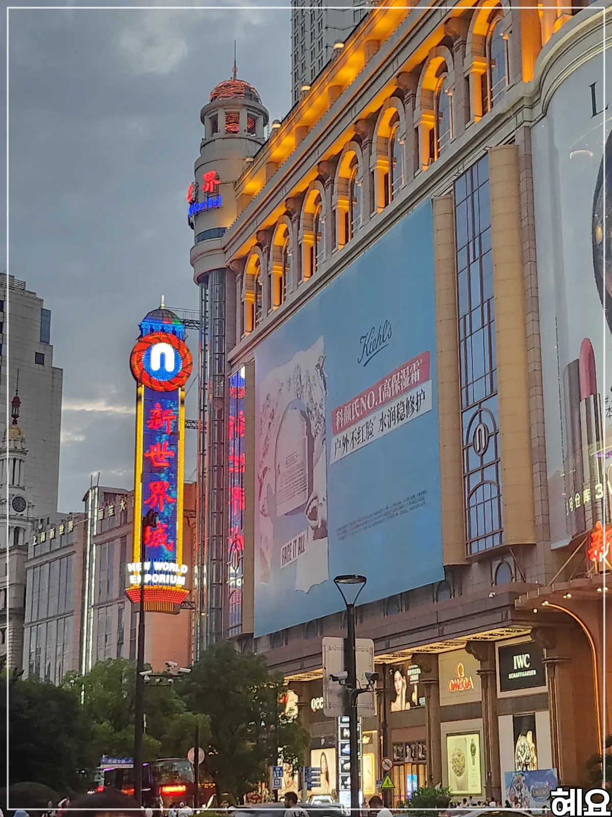 상하이-난징동루-네온사인-건물