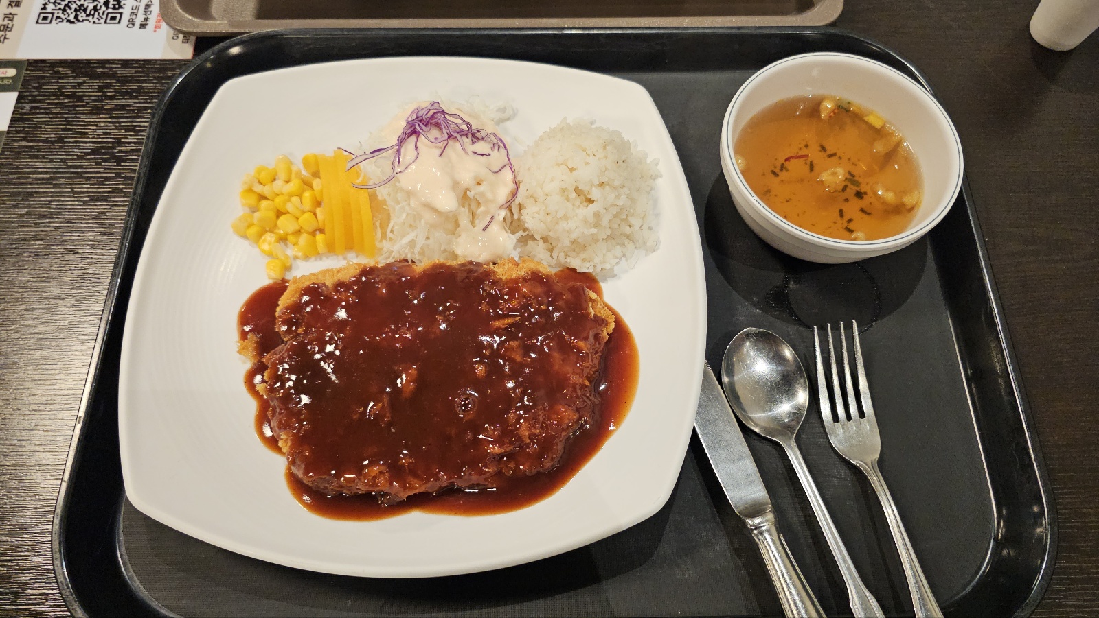 [발왕산 케이블카 지상 - 전문식당가]