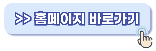 택시운전 자격시험 홈페이지