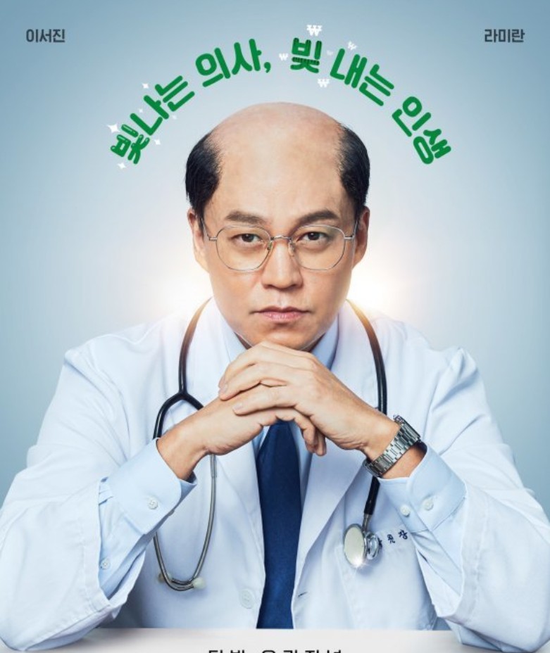 내과 박원장