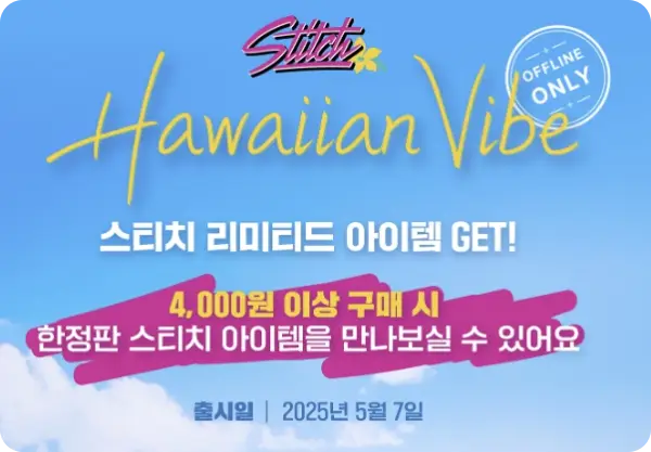 컴포즈 생초콜릿라떼