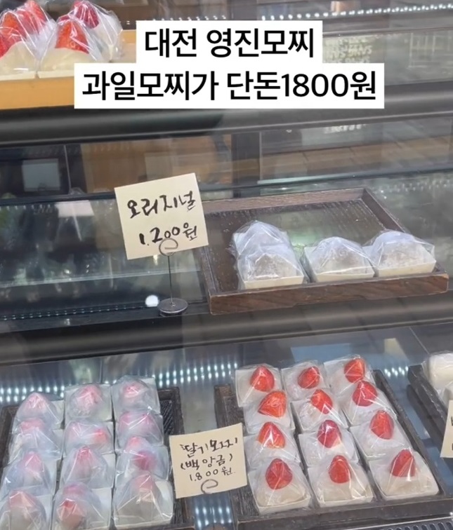 대전-찹쌀떡달인-김승훈