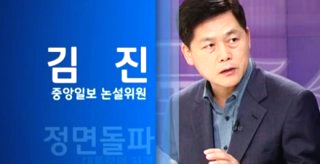 김진 논설위원 사망 이유 인천대교 프로필