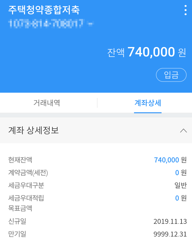 첨부4