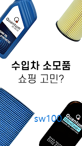 수소몰 살펴보기 1