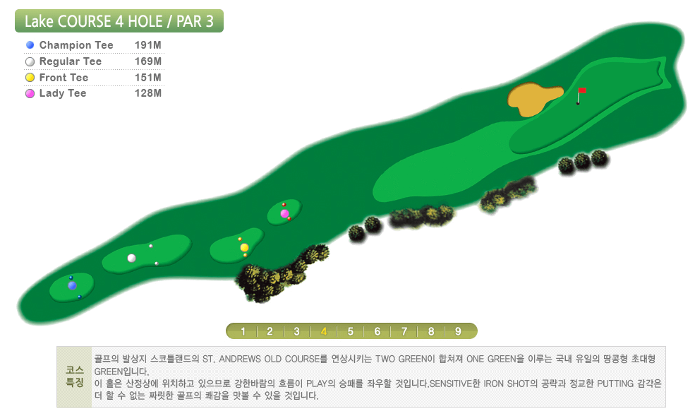 동부산 컨트리클럽 레이크코스 04
