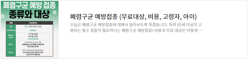 마이코-플라즈마-폐렴-초기증상