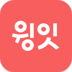 윙잇 - 일상을 편하고 맛있게