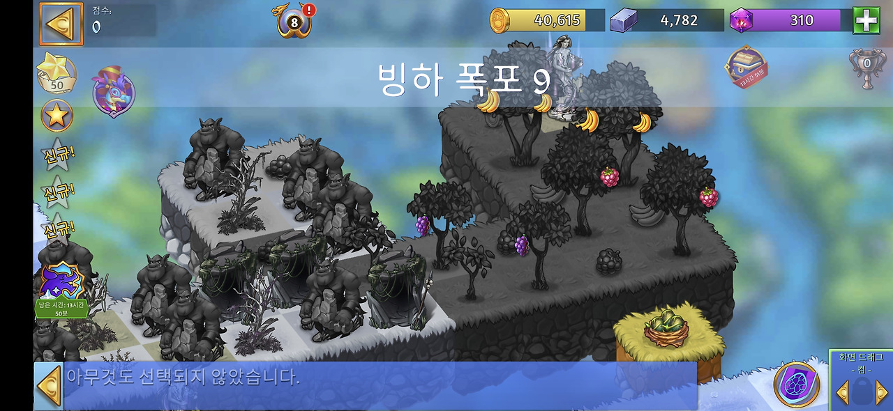 빙하 폭포 9 모양1