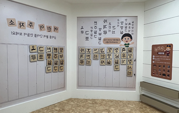 아산 장영실 과학관