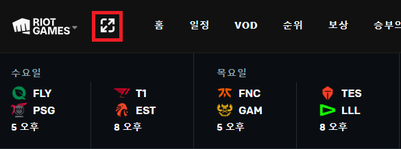 공식홈페이지-화면