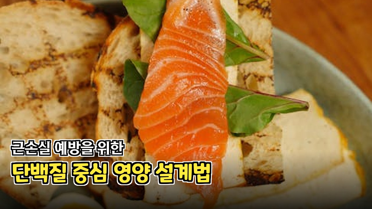 요가와 필라테스로 체형 교정하는 모습