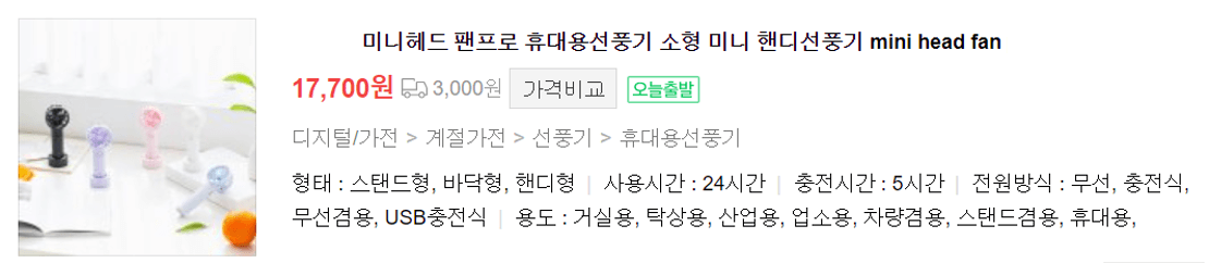 선풍기 추천&#44; 날개 없는 선풍기
