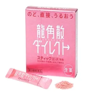 용각산 효능 성분 정리자료_6