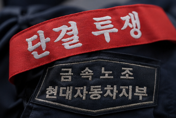 전면파업 이후에도 24일과 25일 부분파업 일정이 남아 있어 교섭 재개 여부가 더 중요합니다.