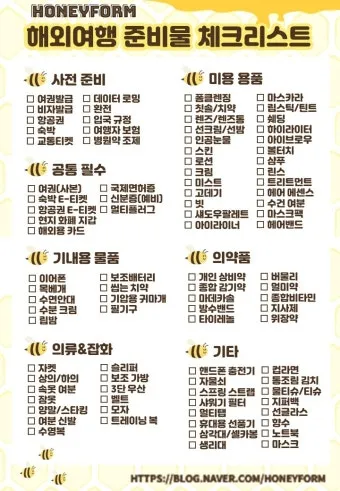 무더위를 피해 떠나는 특별한 해외 여름 힐링여행 추천_14