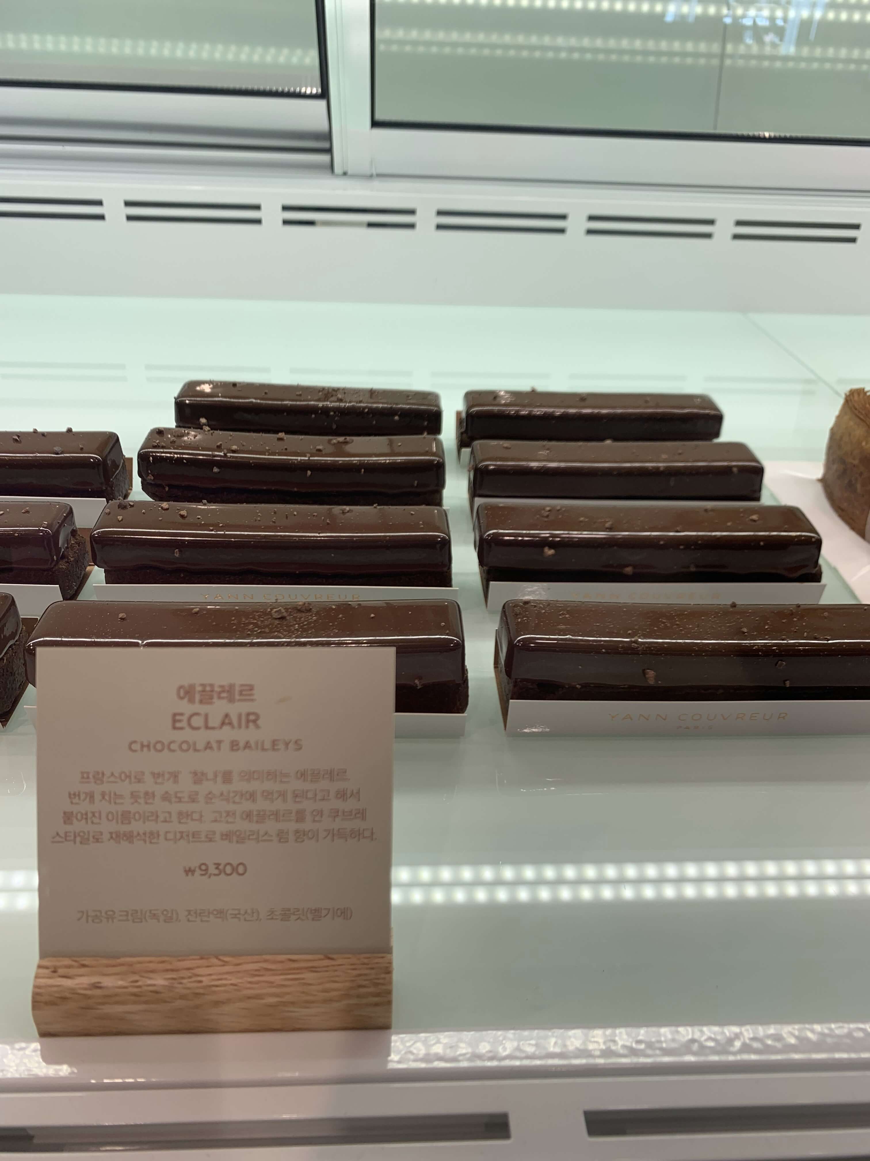 여의도 카페 얀쿠브레 디저트