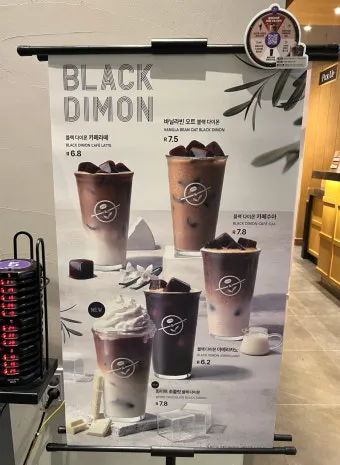 커피빈 신메뉴 함안 수박 주스 여름 한정 음료 추천_4