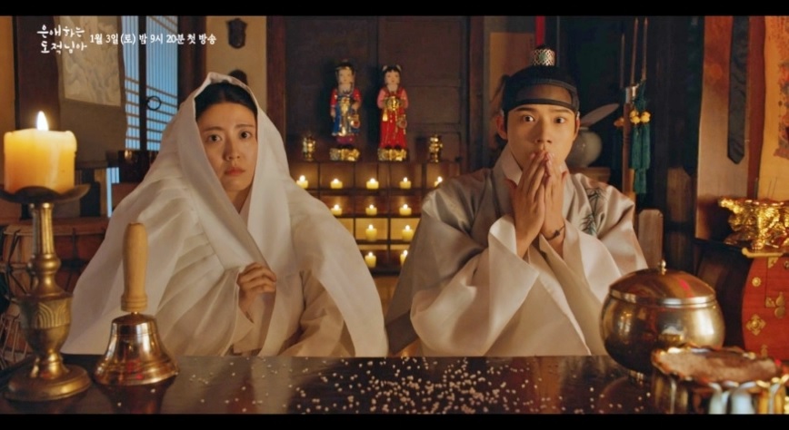 은애하는 도적님아