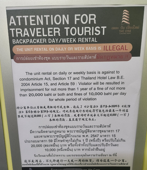 더원콘도숙박규정