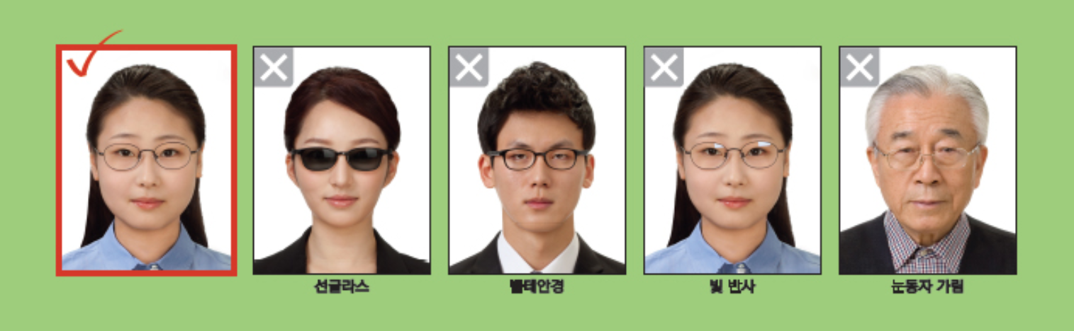 안경 및 액세서리