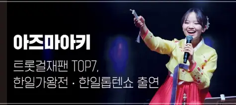 2025-포항불빛축제-일정-장소-라인업-불꽃쇼-시간-주차