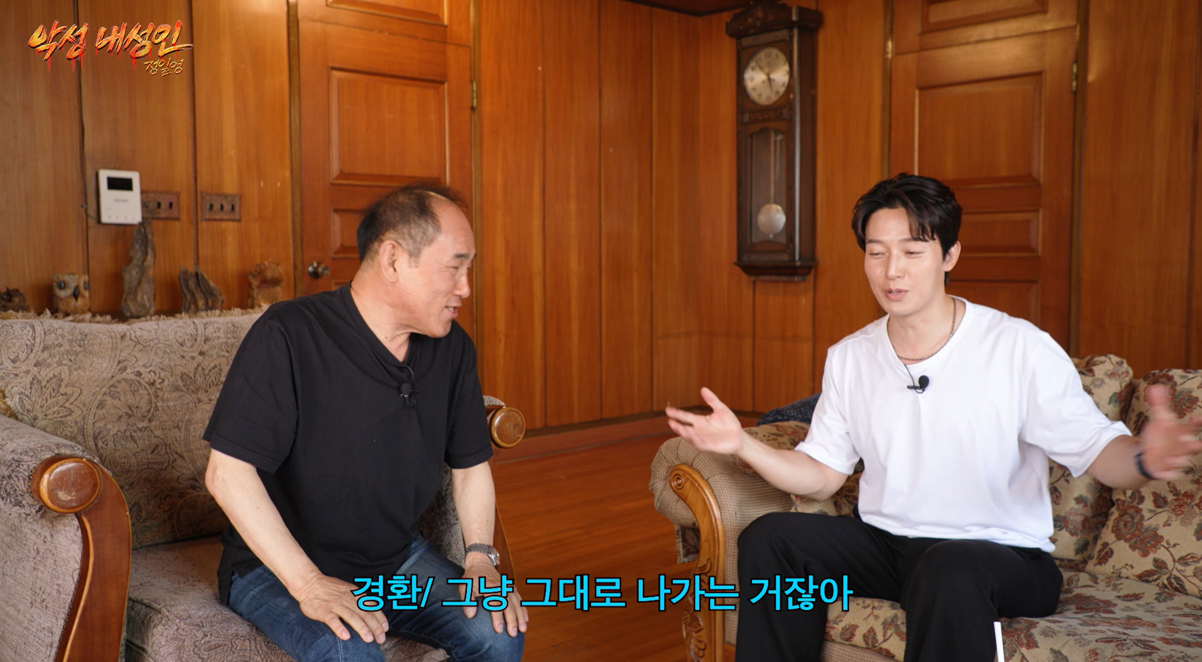유튜버와 찐 개그맨의 기싸움.jpg | 인스티즈
