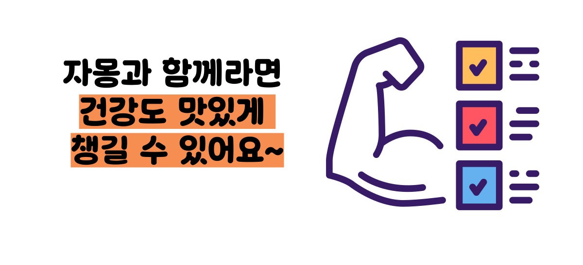 자몽 효능