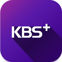 KBS TV 방송 보기, KBS1 TV, KBS2 TV 드라마 예능 다시 보기