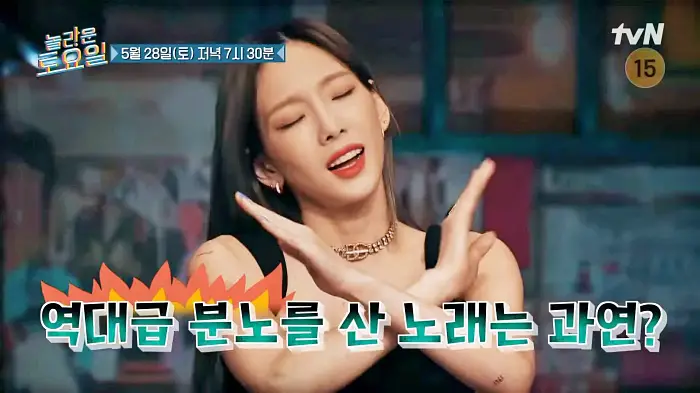 제209회 놀라운토요일 놀토 이홍기 솔라 이창섭 디저트 요거트 케이크 맛집 대구 관문시장 맛집 소개