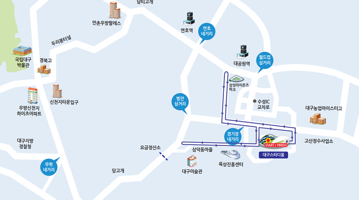 대구전국마스터즈 육상경기대회 도로경기 코스