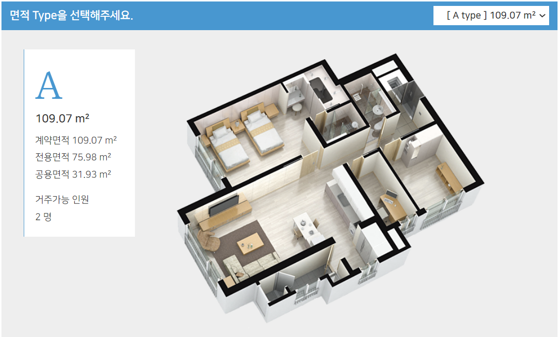 A 타입 시설구조와 면적