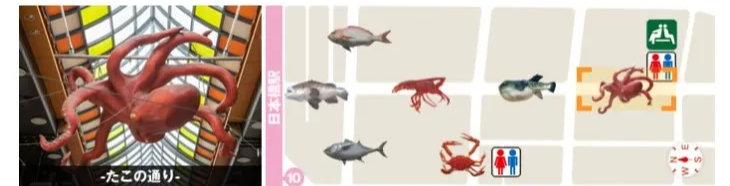 쿠로몬시장-공홈지도-문어구역