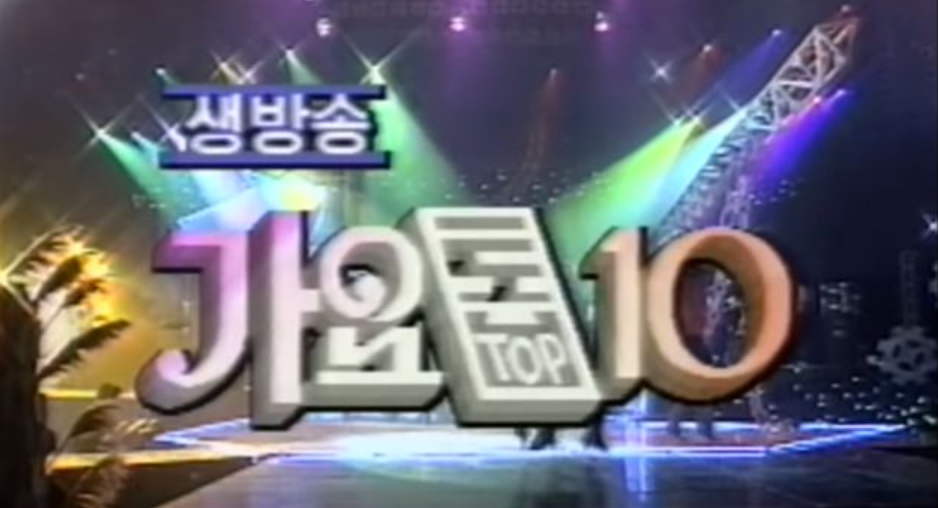 나를 잊지 말아요