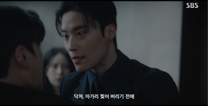 SBS 멋진 신세계 공식 홈페이지 자료 60