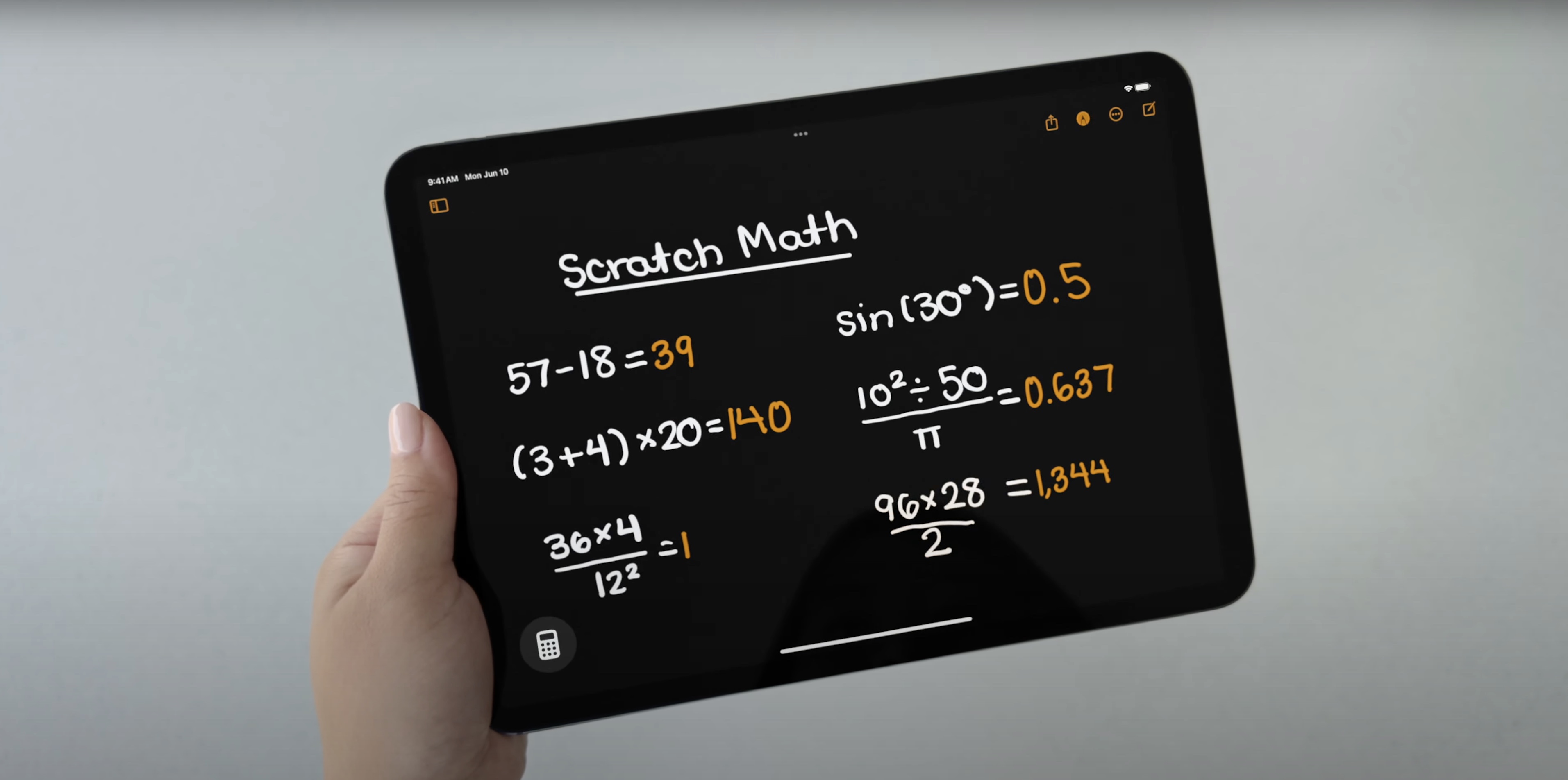 실시간 수정 재계산