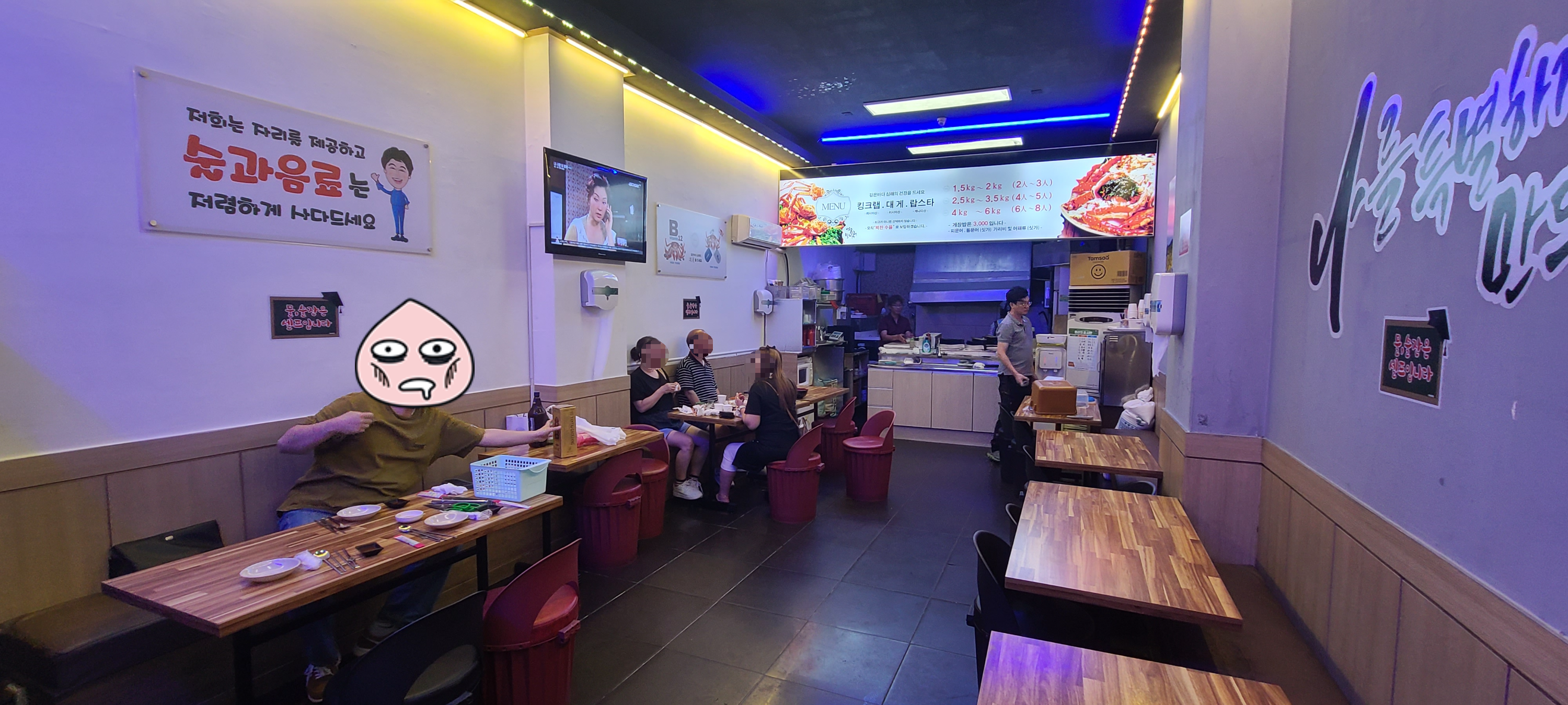 상대원맛집 11월제철음식 대게 킹크랩 랍스터 죽해수산 성남맛집 대게맛집 영업시간