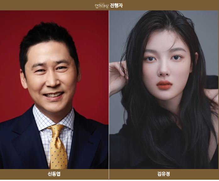 2023 KBS MBC SBS 연기대상 수상자 대상